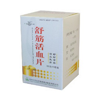 舒筋活血片(三吉)
