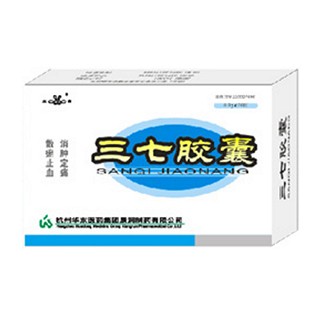 三七胶囊(三吉)