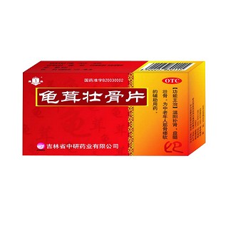 龟茸壮骨片(中研)