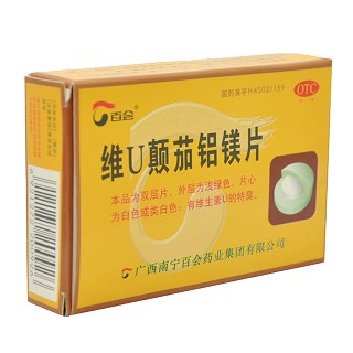 维u颠茄铝镁片(百会)