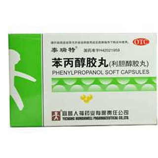 苯丙醇软胶囊(泰瑞特)