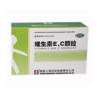 维生素e、c颗粒(人福)