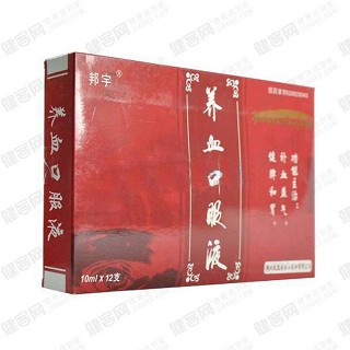 养血口服液价格