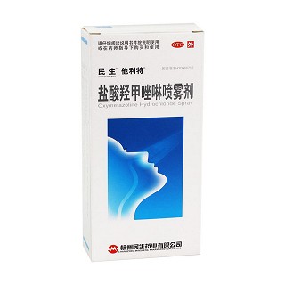 盐酸羟甲唑啉喷雾剂(他利特)