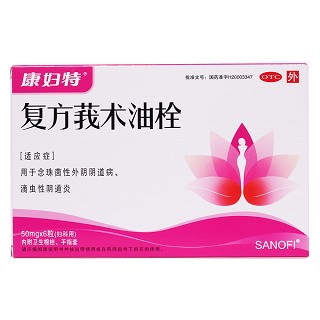 复方莪术油栓价格