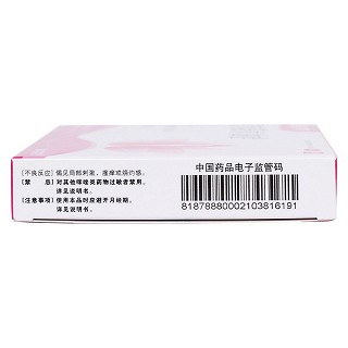 复方莪术油栓功效作用厂家
