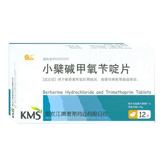 小檗碱甲氧苄啶片(康麦斯)