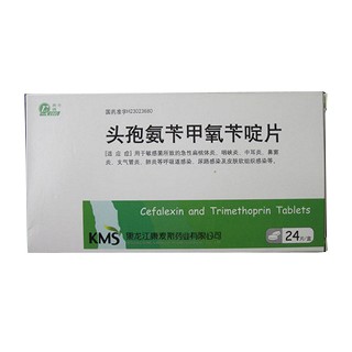 头孢氨苄甲氧苄啶片(康麦斯)