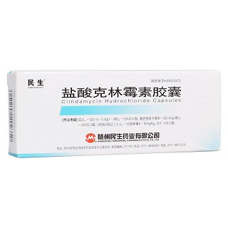 盐酸克林霉素胶囊(民生)