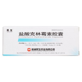 盐酸克林霉素胶囊价格