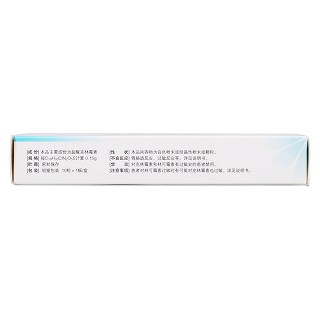 盐酸克林霉素胶囊(民生)