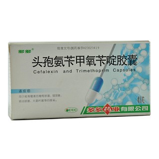 头孢氨苄甲氧苄啶胶囊(多多)