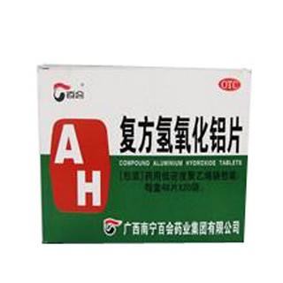 复方氢氧化铝片(百会)