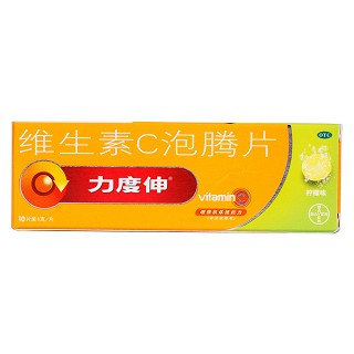 维生素C泡腾片价格