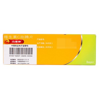 维生素C泡腾片(1g*10片*1瓶/盒)