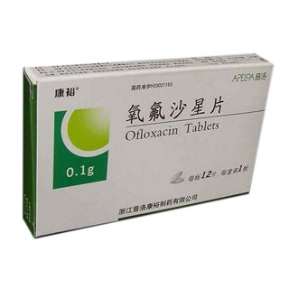 氧氟沙星片(康裕)