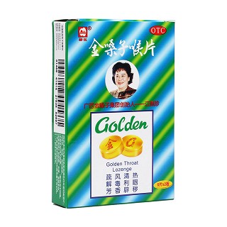 金嗓子喉片(新包装)