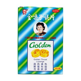 金嗓子喉片价格