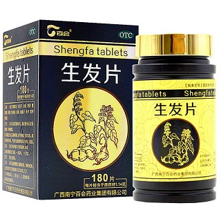 百会生发片3盒体验装(百会)