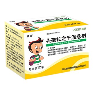 头孢拉定干混悬剂(康裕)