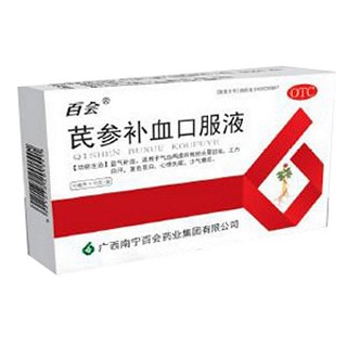 芪参补血口服液(百会)
