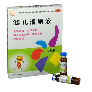 健儿清解液(立华)