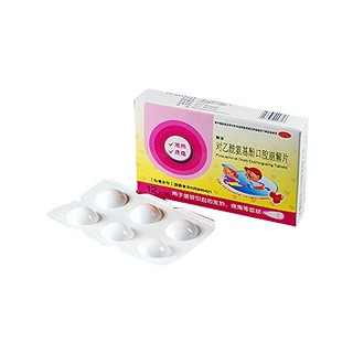 对乙酰氨基酚口腔崩解片(释乐)