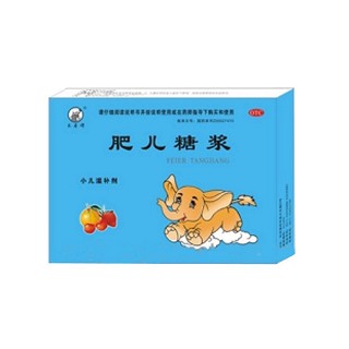 肥儿糖浆(华威)