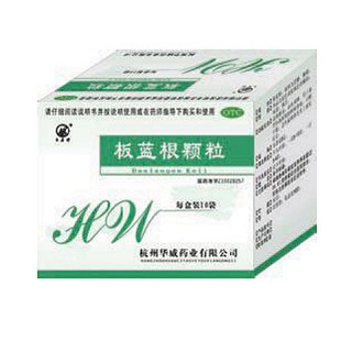 板蓝根颗粒(华威)