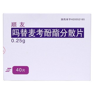 吗替麦考酚酯分散片价格