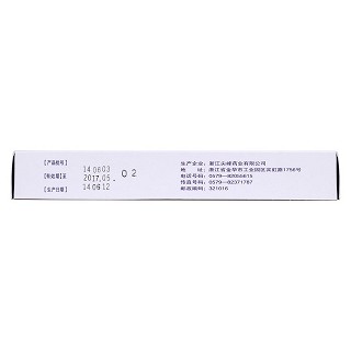 吗替麦考酚酯分散片(0.25g*40片/盒)