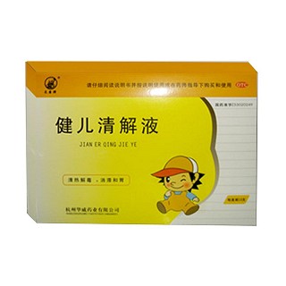 健儿清解液(长寿牌)