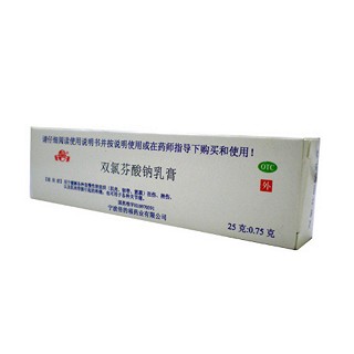 双氯芬酸钠乳膏(倍的福)