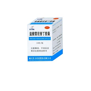 盐酸雷尼替丁胶囊(佐力)