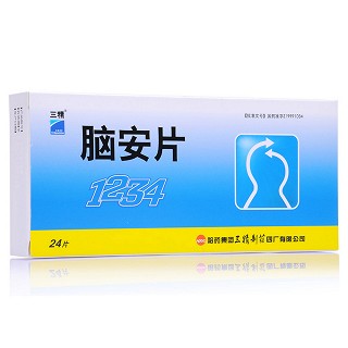 脑安片(三精)