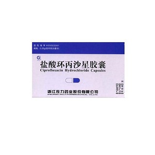 盐酸环丙沙星胶囊(佐力)
