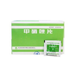 甲硝唑片(医药股份)