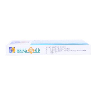 阿奇霉素胶囊(葵花药业)