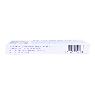 阿奇霉素胶囊(0.25g*6粒/盒)