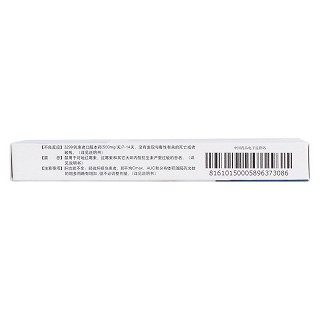 地红霉素肠溶片(0.125g*8片/盒)