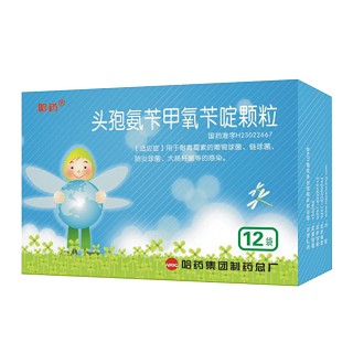 头孢氨苄甲氧苄啶颗粒(哈药)