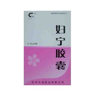 妇宁胶囊(天诚)