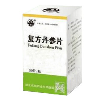 复方丹参片(成城)