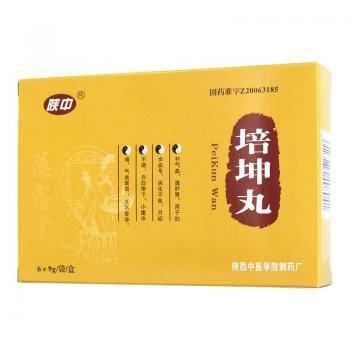 培坤丸(陕中)