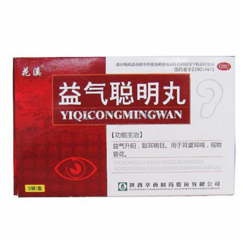 益气聪明丸