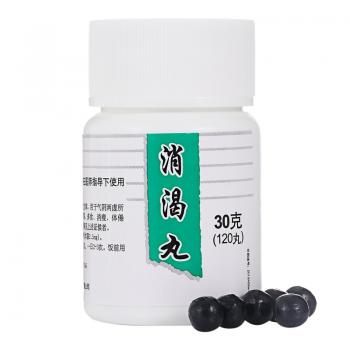 消渴丸(白云山)