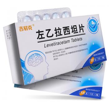 左乙拉西坦片(吉易克)