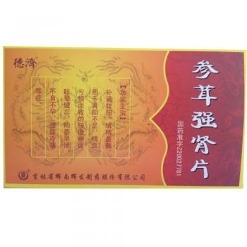 参茸强肾片(德济)