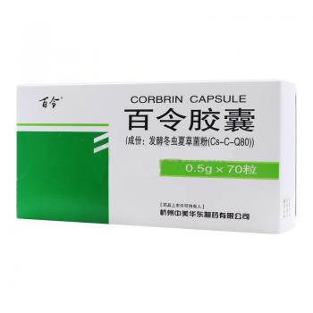 百令胶囊( 百令)
