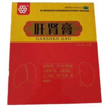 肝肾膏(纽兰)